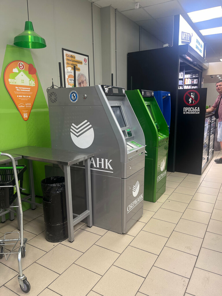 ATM Sberbank, Yesk, photo