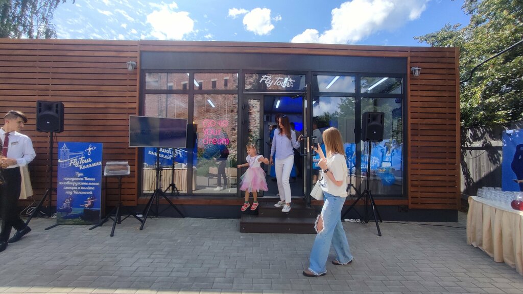 Excursions Flying Theater Fly Tour, Kolomna, photo