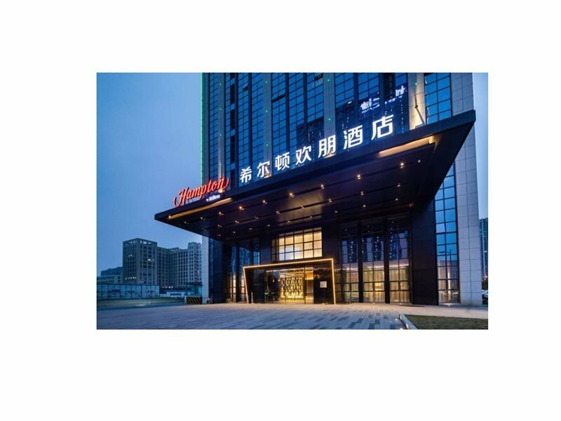 Фото Hampton by Hilton Hangzhou Yunhe