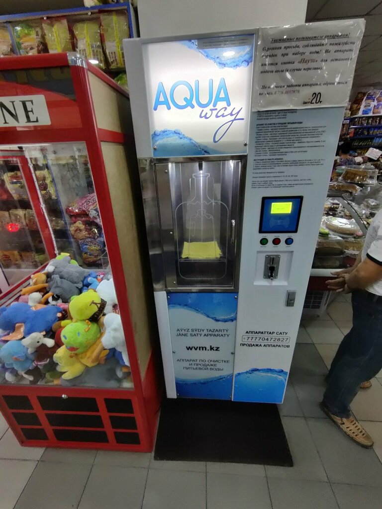 محل بيع المياه Vending machine for clean drinking water ، ، صورة