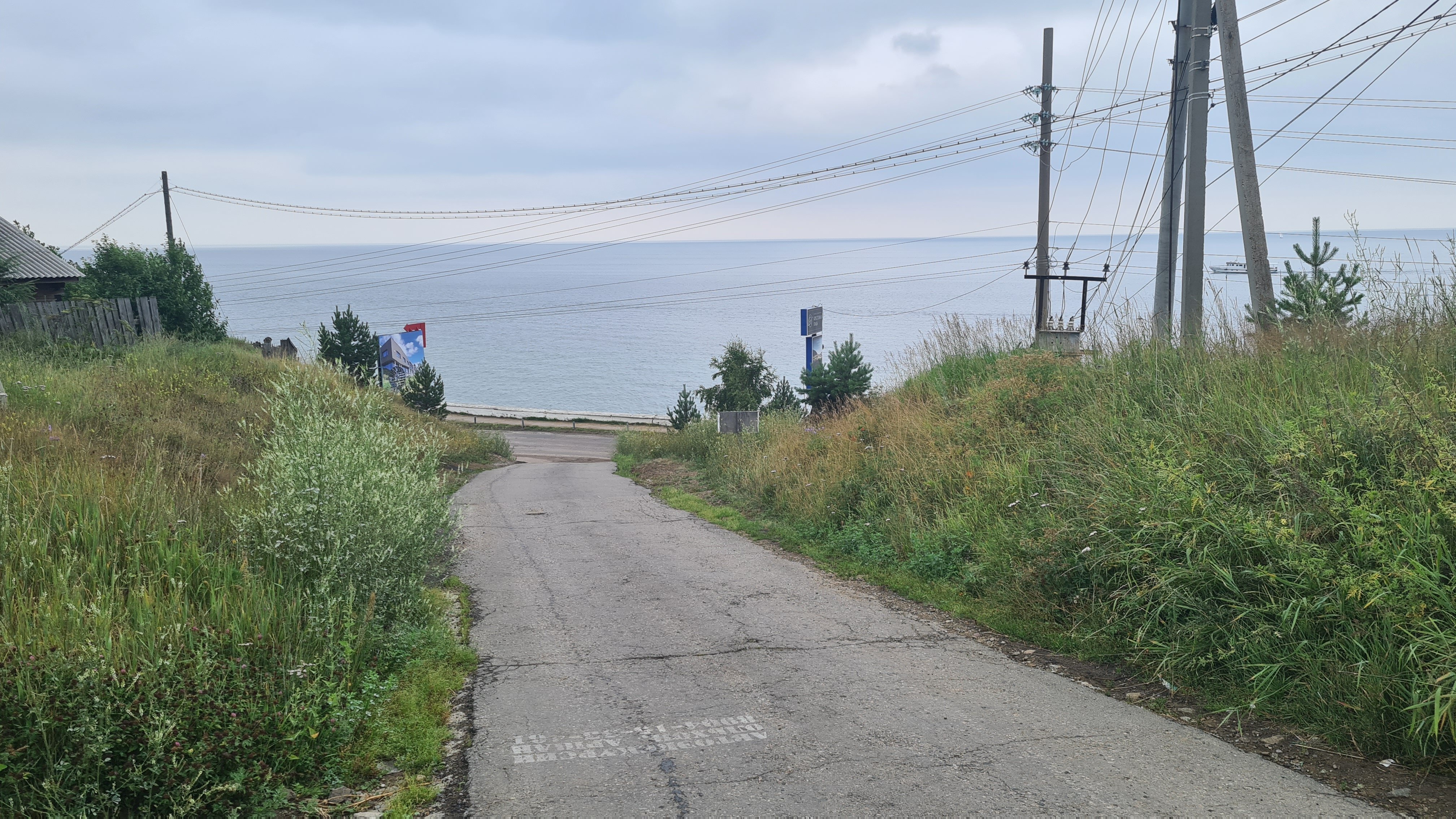 Фото Baikal Apartments