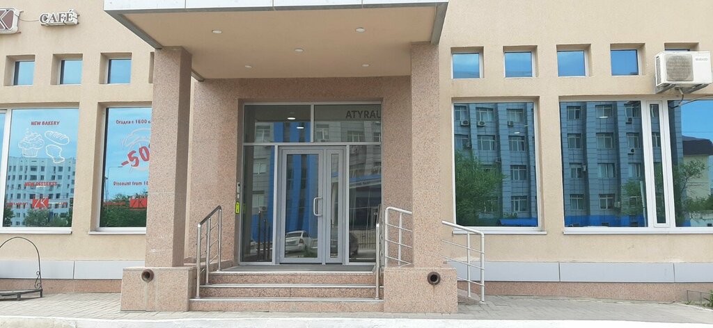 Bearings Special Steels and Alloys, Atyrau, photo