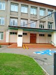 Shkola № 1 (Mendeleeva Street, 18), school