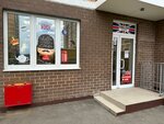 English Room (Potapovskiy Microdistrict, 1к2), foreign language courses