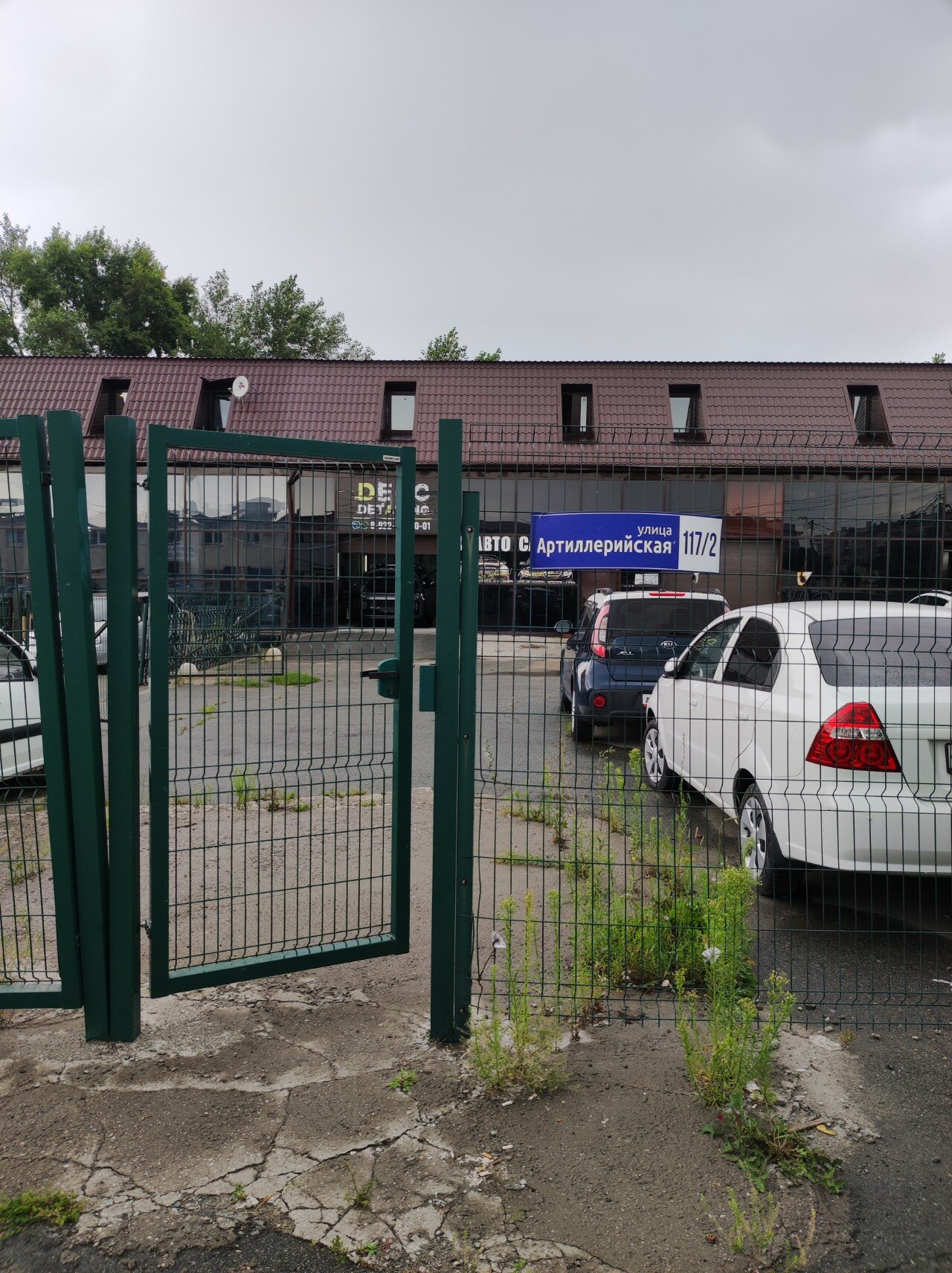 Фото Резиденция 888