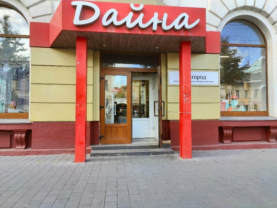 Repair of clothes Ателье, Tula, photo