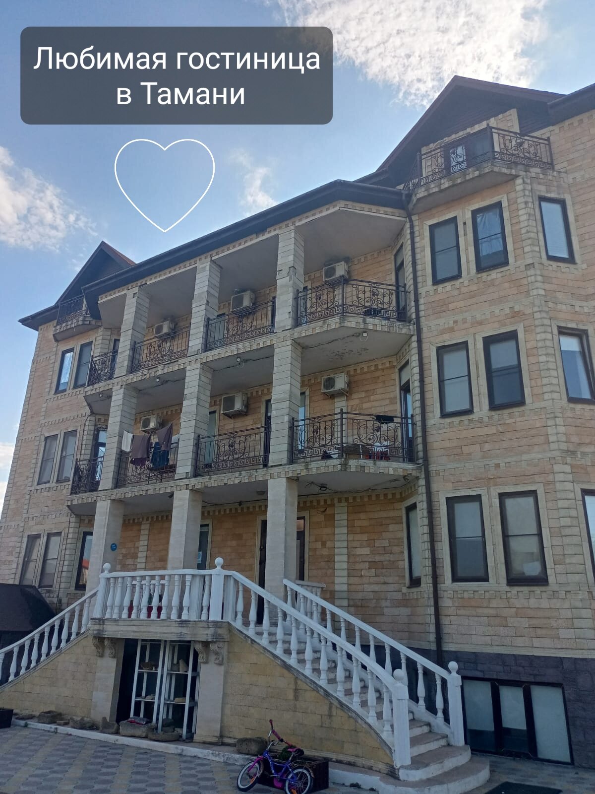 Фото Тамань