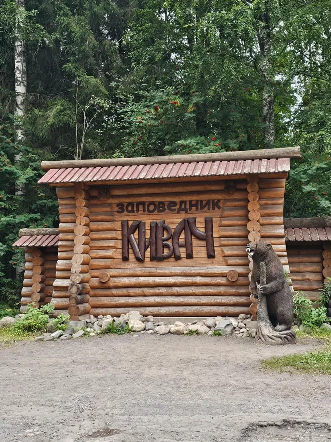 Фото Зайкина дача