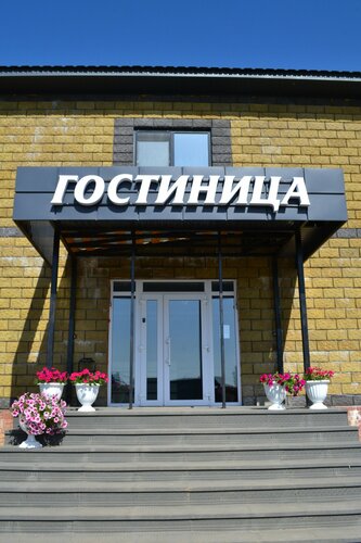 Hotel Ural Hotel, Republic of Bashkortostan, photo