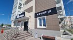 LAstoria (rayon Severnaya Zhilaya Chast, mikrorayon Druzhba, 4/2), coffee shop