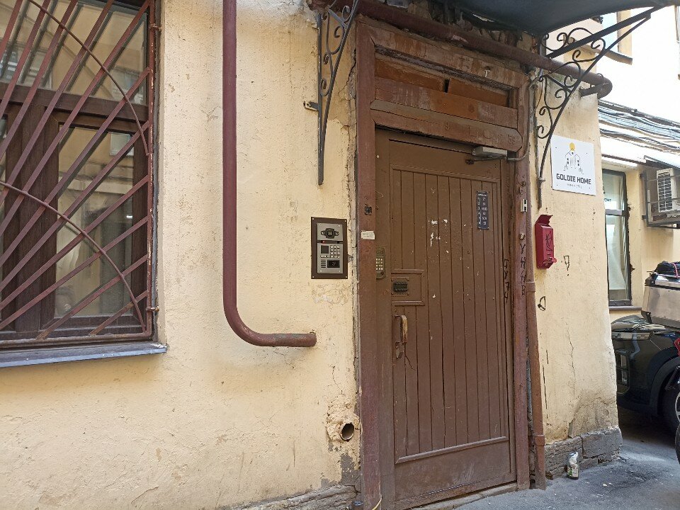 Фото Goldie Home