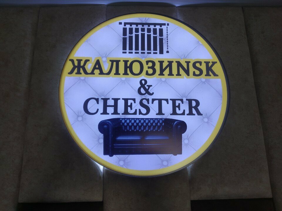 Мебель на заказ Жалюзиnsk & Chester, Кокшетау, фото