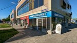 Parmarket (Baumana Street, 11Б) ، متجر مستلزمات التدخين