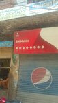 Bm Mobile (Province of Punjab, Lahore, Shera Kot, Al-Khayam Road), mobile phone store
