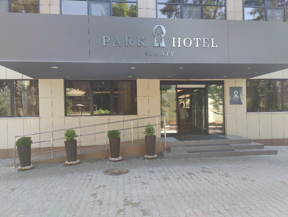 Фото Park Hotel Almaty