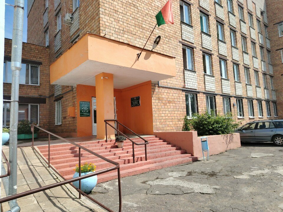 Поликлиника для взрослых Городская поликлиника № 2, Бобруйск, фото