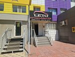 Leto (Asqar Toqmağambetov street, 25), auto parts and auto goods store