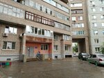 Condominium Kauchuk (mikrorayon Zaozyorny, ulitsa Lapteva, 2), homeowner association