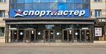 Головные уборы (Televizornaya ulitsa, 1с2), tienda de sombreros
