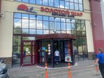 Экспрессавто (Urban-type Settlement of Nakhabino, Krasnoarmeyskaya ulitsa, 2А), driving school