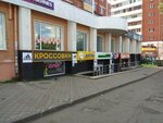 Шарики в Томске (Komsomolskiy Avenue, 37), goods for holiday
