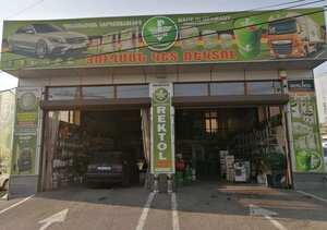 Rektol Oil Armenia (David-Bek Street, 71), car service, auto repair