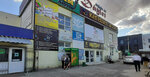BabyOne (Balyqshy shaǵyn aýdany, Abaı Qunanbaev kóshesi, 17В), tienda para mujeres embarazadas