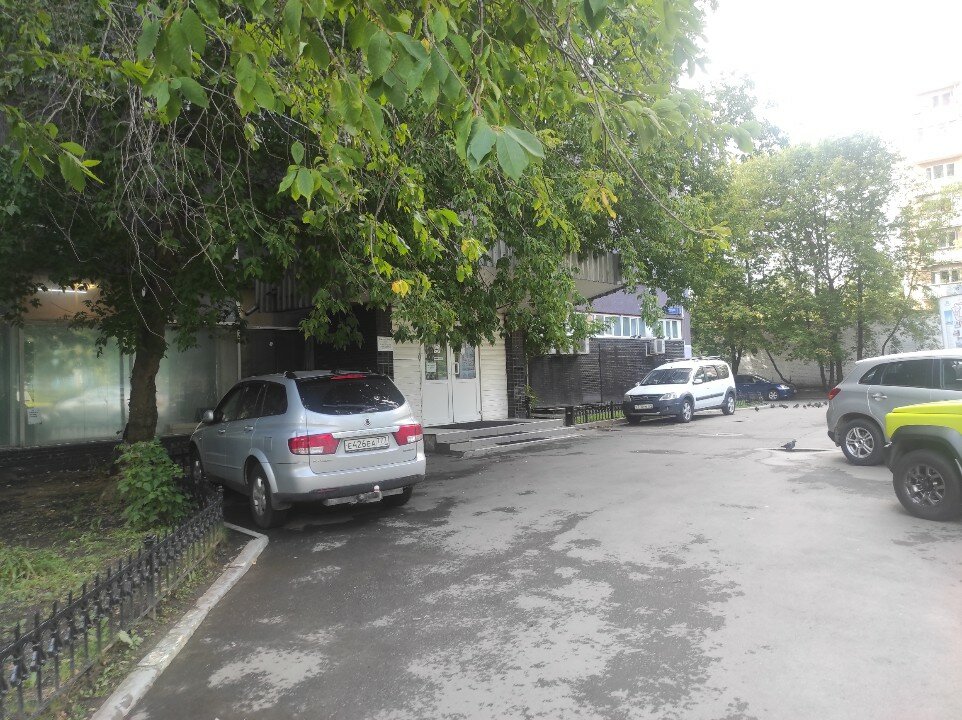 Фото Фортуна ИНН