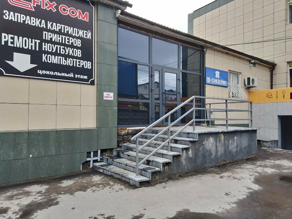 Appraisal company ТО Авангард РК, Pavlodar, photo