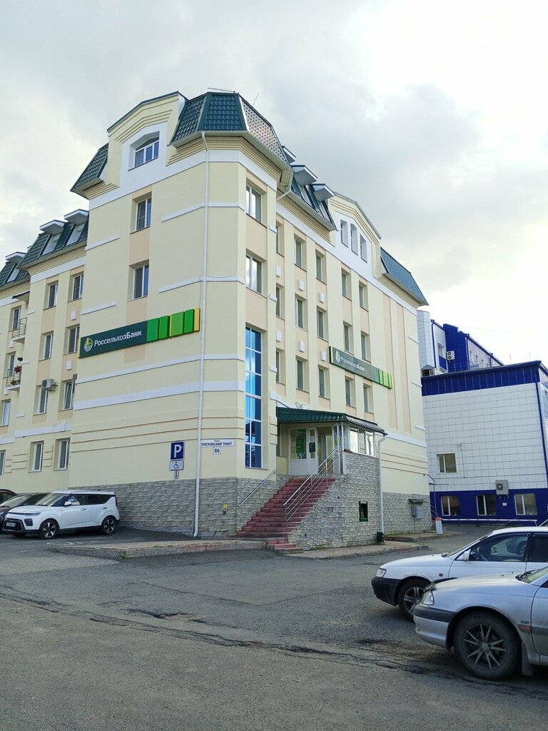 آلة صرف النقود الأوتوماتيكية Russian Agricultural Bank ، تومسك، صورة