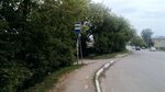 Совхоз Озёры (Moscow Region, Kolomna Urban District, Ozyory, Kolomenskaya ulitsa), parada de transporte público