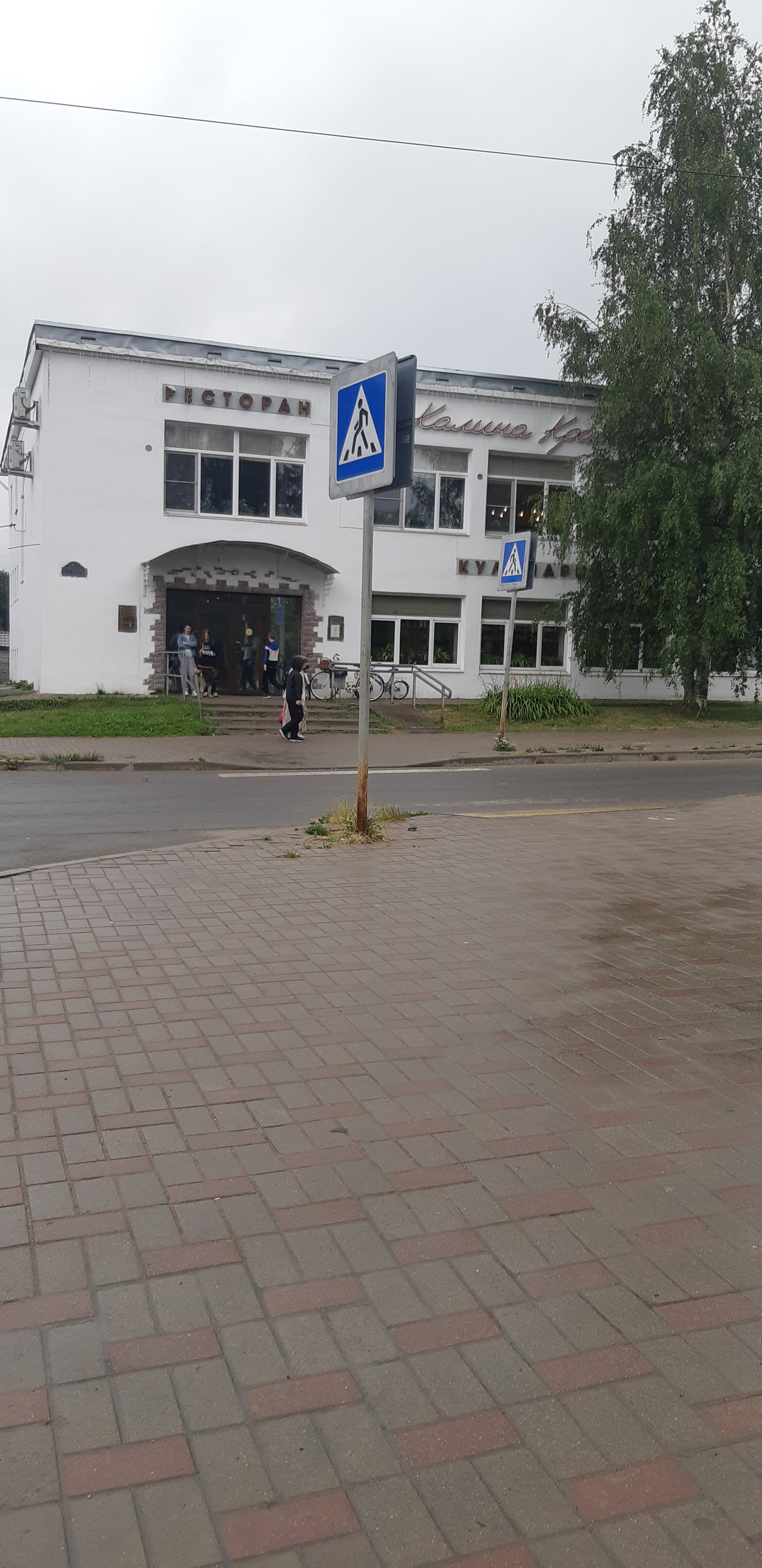 Фото Панорама