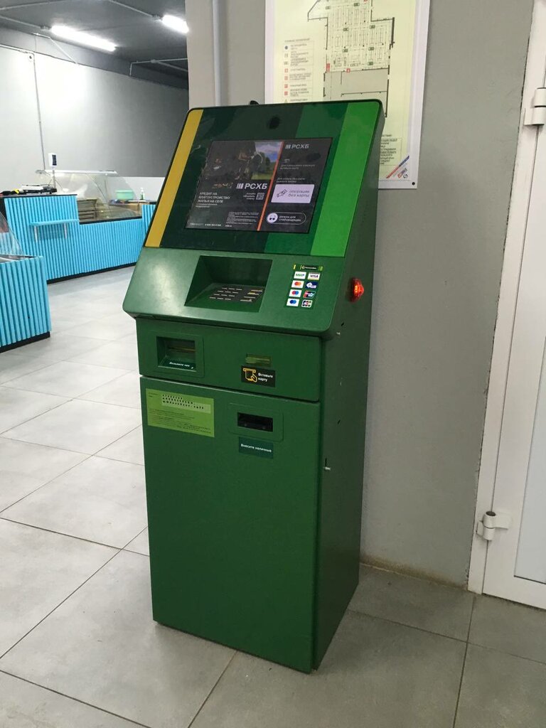 Payment terminal Russian Agricultural Bank, Smolensk Oblast, photo