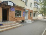 Компьютер Сервис (ulitsa Anokhina, 43) ، تصليح الكمبيوتر وخدمات أخرى