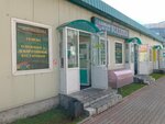Усадебка (prospekt 50 let Oktyabrya, 16к4), tienda para jardineros
