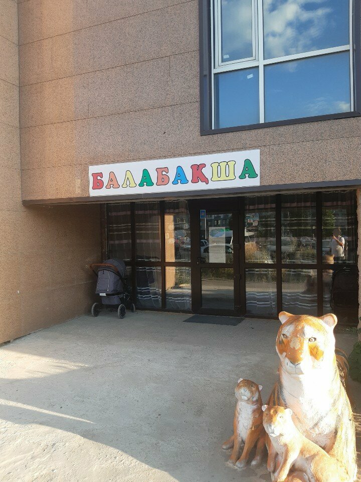 Kindergarten, nursery Ai-Sara-Dan, Astana, photo