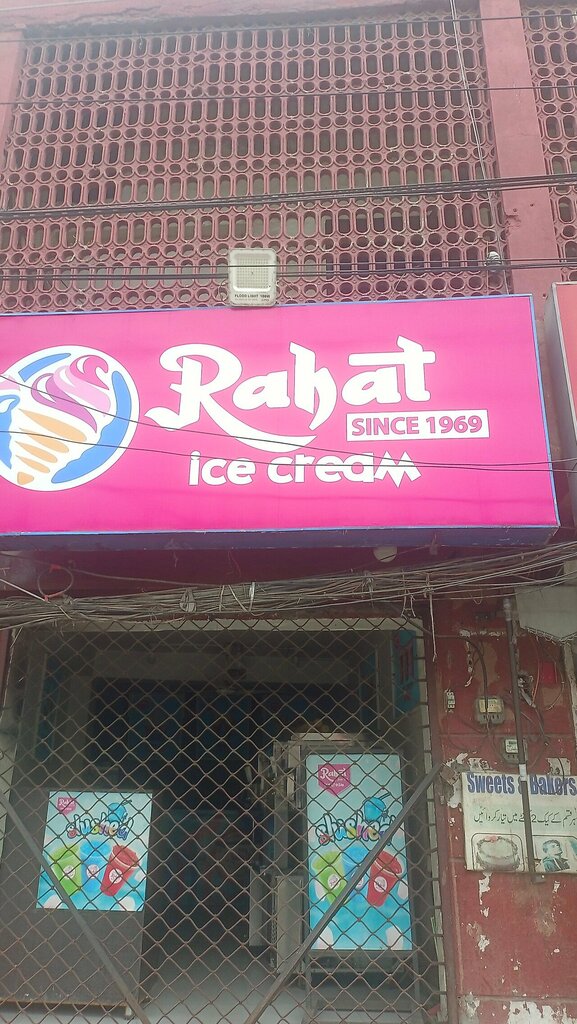 Ice cream Rahat Ice Cream, Lahore, photo