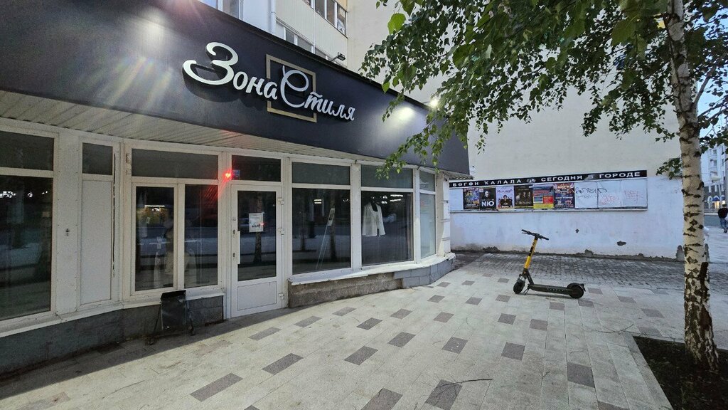 Payment terminal Открытие, платежный терминал, Ufa, photo