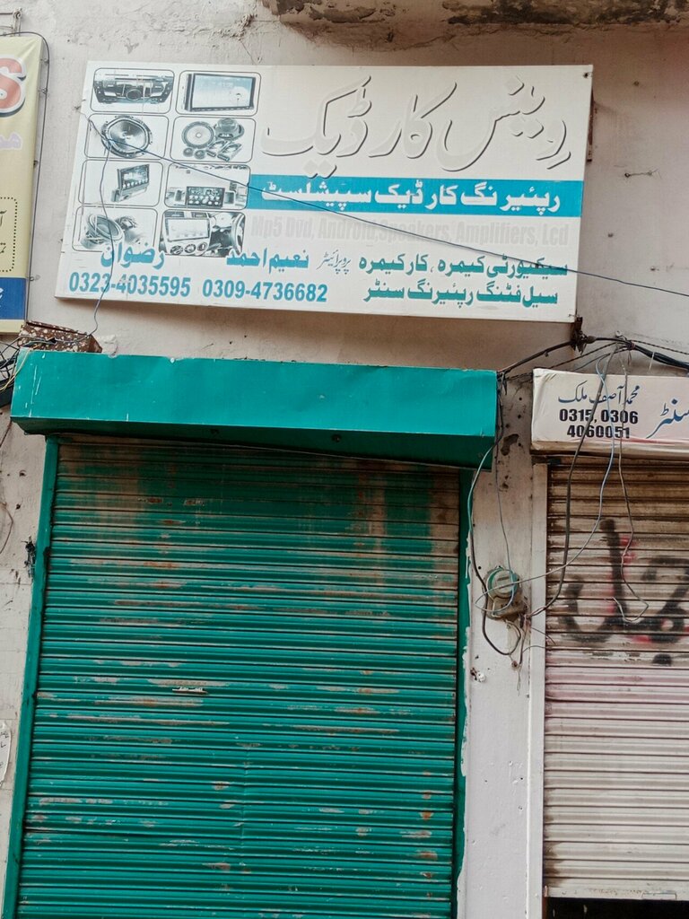 Auto acoustics Vince Car Deck, Lahore, photo