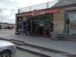 Sisian city supermarket (Yeghishe Charents Street, 2), supermercado