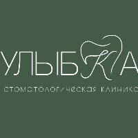 Улыбка