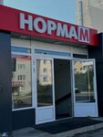 Норма М (Proletarskaya Street, 34) ، المشروبات الكحولية