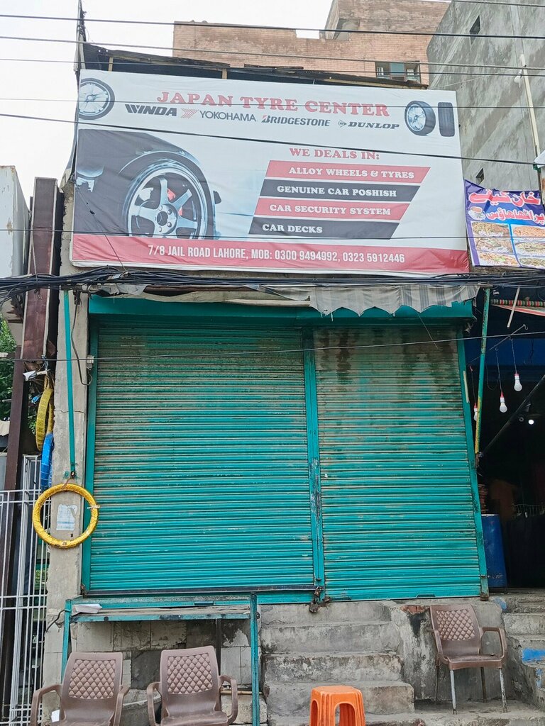 Tire service Japan Tyre Center, Lahore, photo