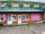 Avon (Republic of Bashkortostan, Sterlitamak, mikrorayon Nakhimovskiy), perfume and cosmetic company