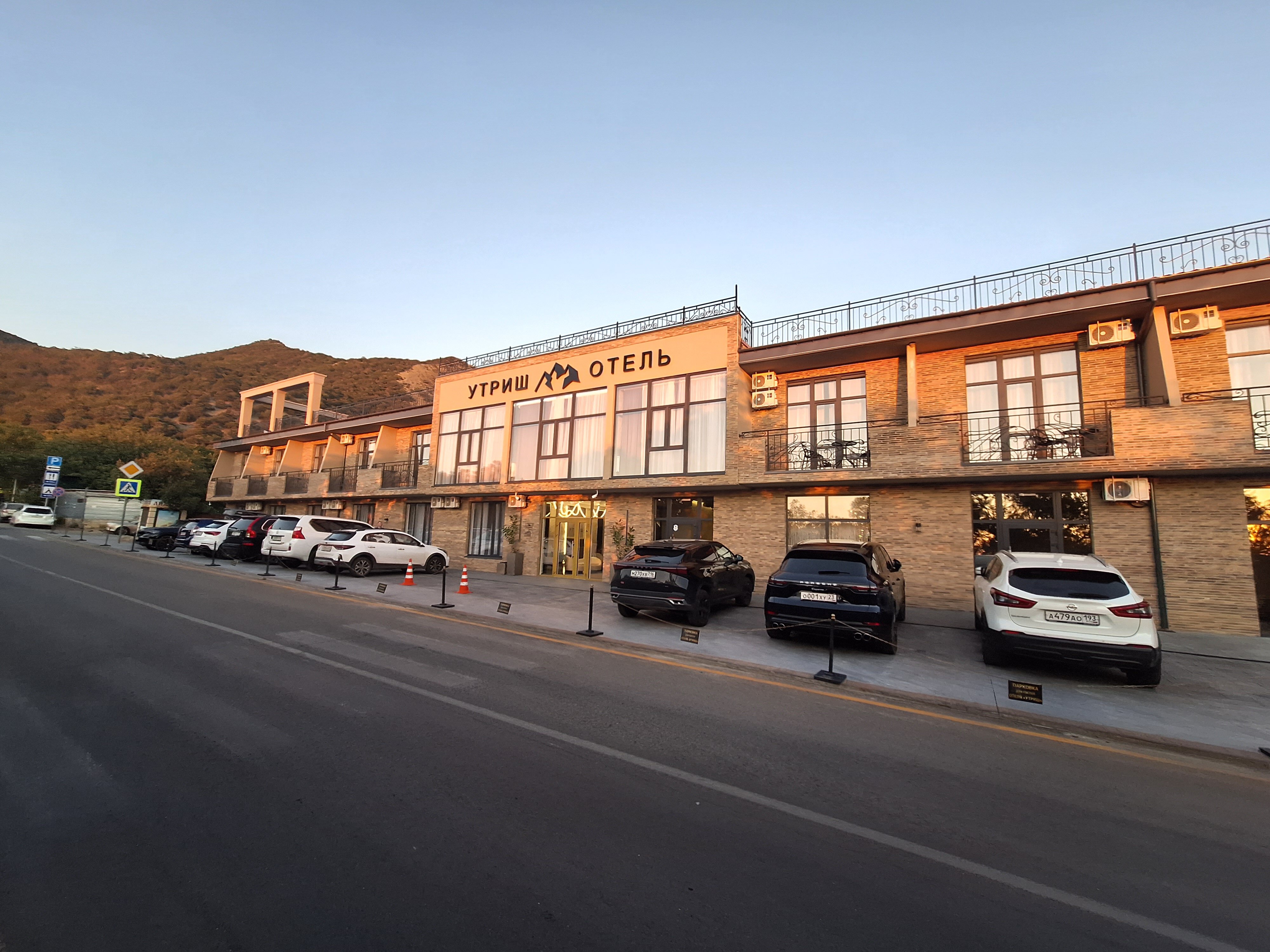 Фото Отель Утриш