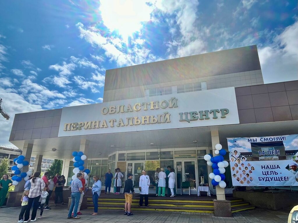 Perinatal medical centre Regional Clinical Perinatal Center named after E. M. Bakunina, Polyclinic, Tver, photo