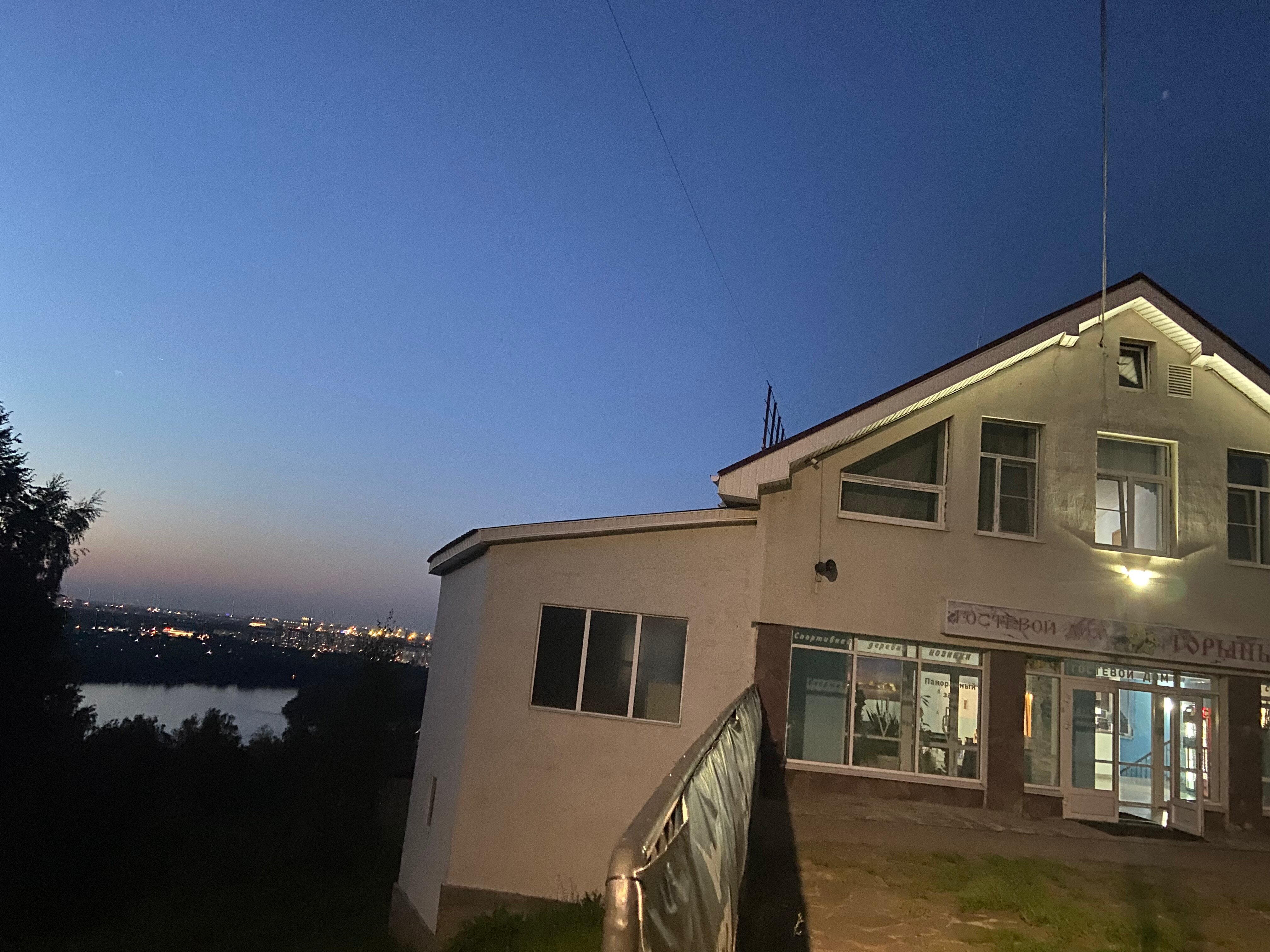 Фото Горыныч