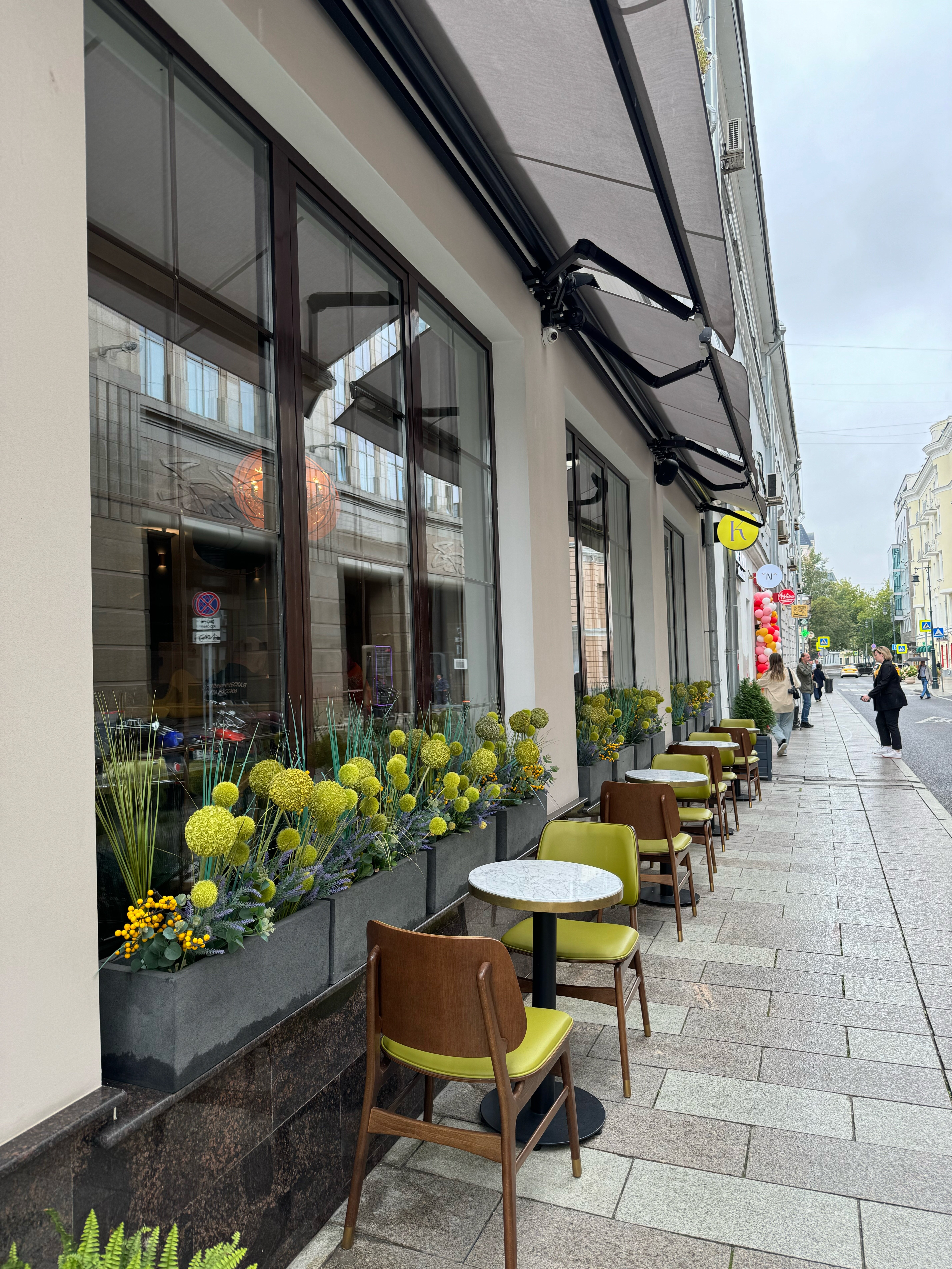 Фото Времена года Арбатская