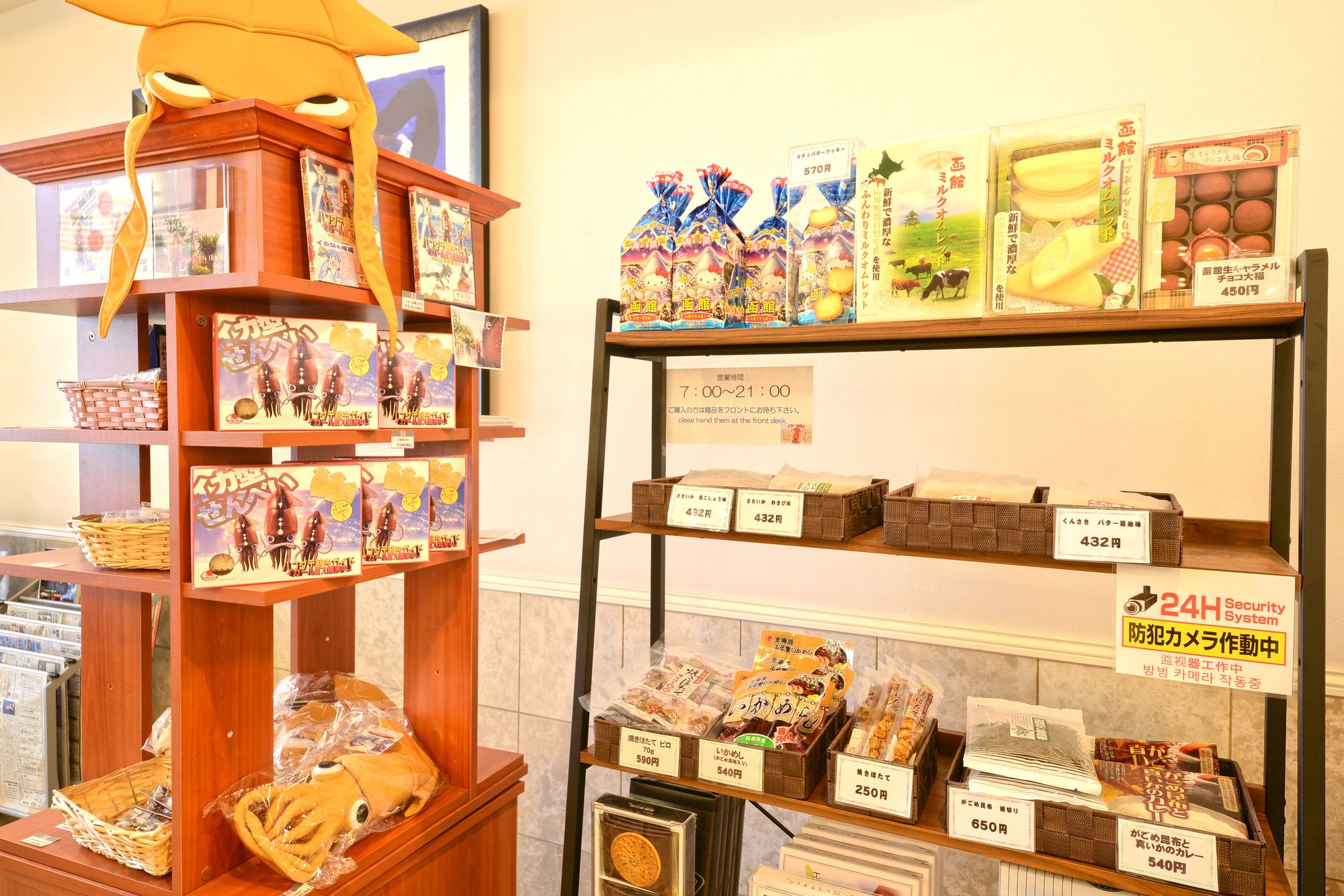 Фото Hotel Wbf Grande Hakodate