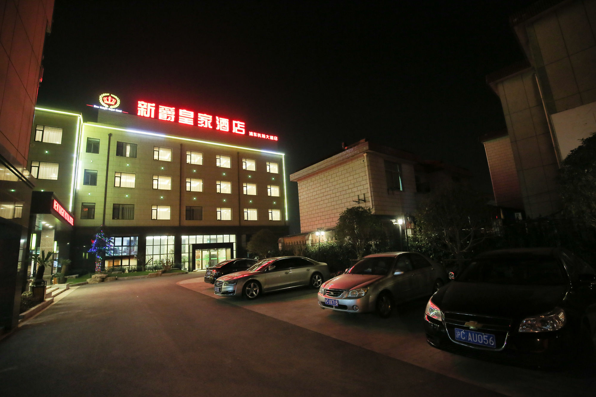 Фото New Knight Royal Hotel Shanghai Pudong Airport Avenue